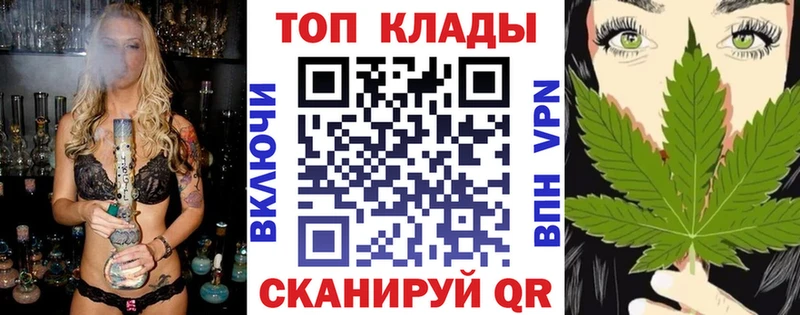 Наркошоп купить Бошки Шишки  Меф  КОКАИН  A-PVP  Гашиш  Бабушкин