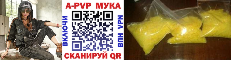 Купить закладки  Бабушкин  A PVP СК 