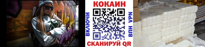 КОКАИН 97%  Купить где  Бабушкин 