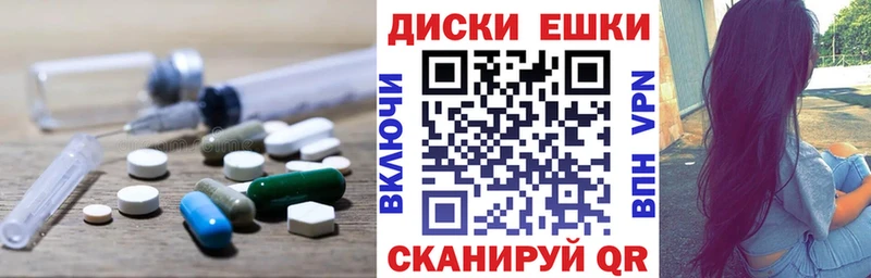 Ecstasy 280 MDMA  Купить где  Бабушкин 