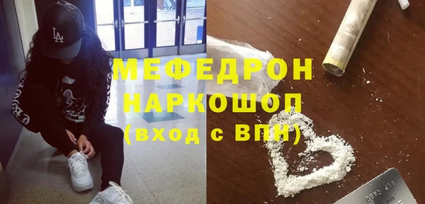 метамфетамин Аркадак