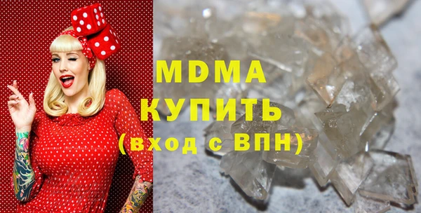 соль ск Армянск