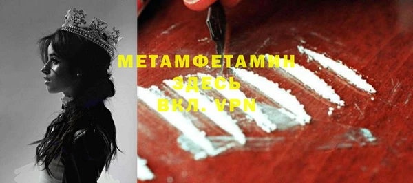 метамфетамин Аркадак