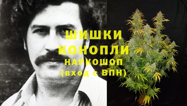 метамфетамин Аркадак