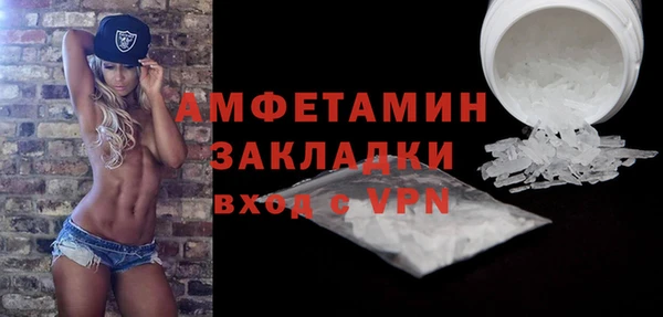 метамфетамин Аркадак