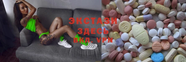 метамфетамин Аркадак
