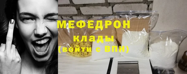 прущие крисы Арсеньев
