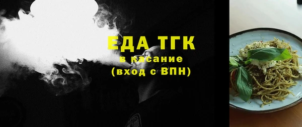 метамфетамин Аркадак