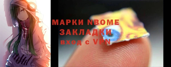 марки nbome Магадан