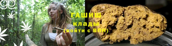 метамфетамин Аркадак