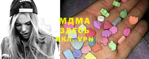 эйфоретик Магас