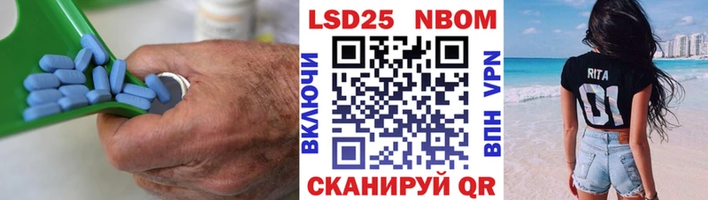 Лсд 25 экстази ecstasy  Купить  Бабушкин 