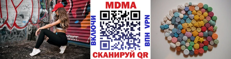 Купить где  Бабушкин  МДМА crystal 