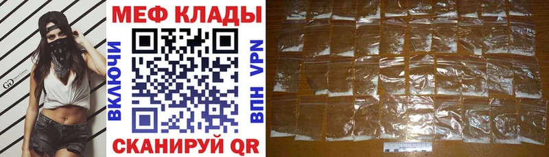 Купить закладки  Бабушкин  МЯУ-МЯУ мука 