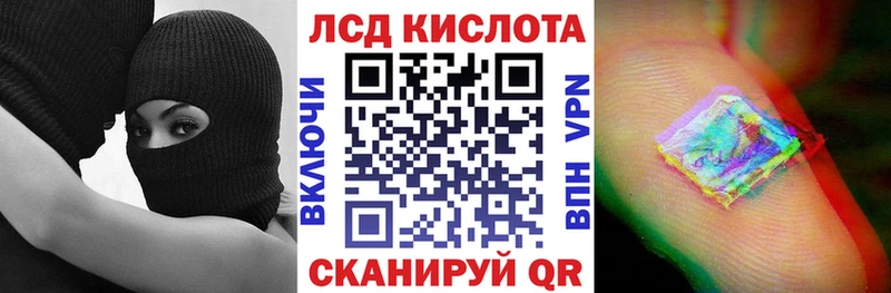 Купить закладки  Бабушкин  Наркотические марки 1500мкг 
