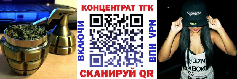Купить где  Бабушкин  ТГК вейп 